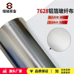 7628�X�����w����W�ܵ����ᱣ�ط����͸ߜ��X���ͺϲ����w�S��