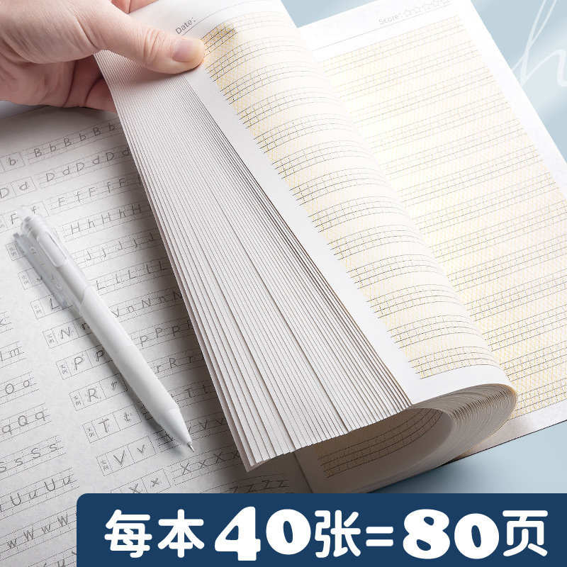 單詞本聽寫定位英文本多色系考研練習本專用英語記憶本初高中曲線