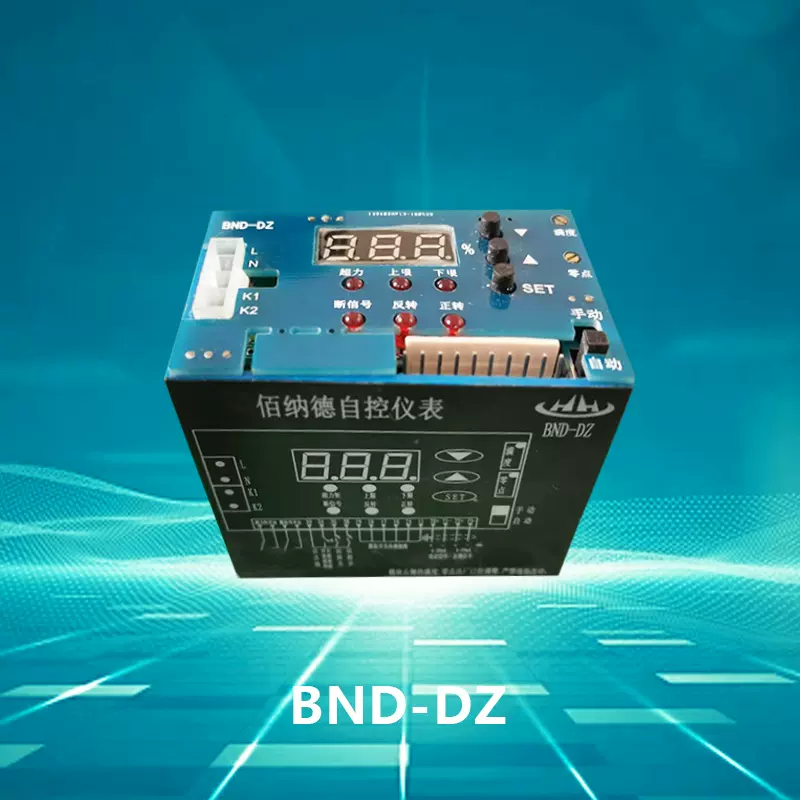 BND-DZ 电源板 控制模块 电动执行器配件 DKJ板子 伯纳德
