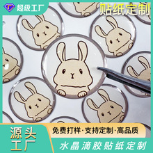 ��ͨˮ���z���z�N��diy���ϵ���ˮ�����Nˮ�����z���Ƶ����N��