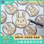 定制采购跨境卡通标贴