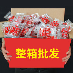 靖江豚肉干し豚肉屋メーカー卸売り箱全体独立小包装ネット赤震え音人気間食蜜汁
