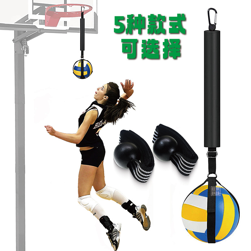 Cross-Border Volleyball Training Suspension Equipment Jumping Soccer Stick Basketball Auxiliary Training Device for High Spikes
