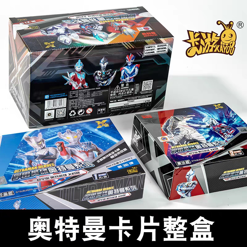 Card Game Ultraman Cards, a Whole Box of Starry Sky Cards, Card Album, Card Pack, Card Toy, Genuine Collection Album, Educational
