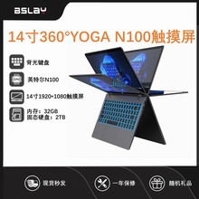 14英寸N100笔记本电脑yoga14寸平板二合一触摸翻转办公学生触控屏