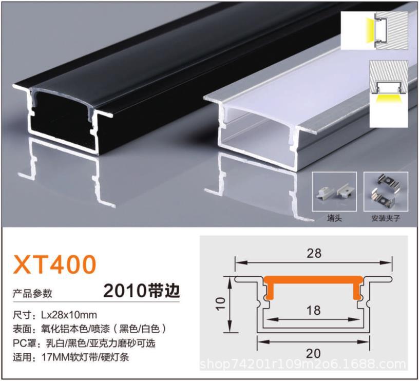 Luminaria lineal LED empotrable en forma de U, perfil de aluminio de alta luminosidad para interiores