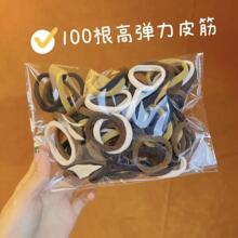 爆款奶咖色高弹力无接缝圈发圈100根装头绳高 马尾4cm素圈皮筋
