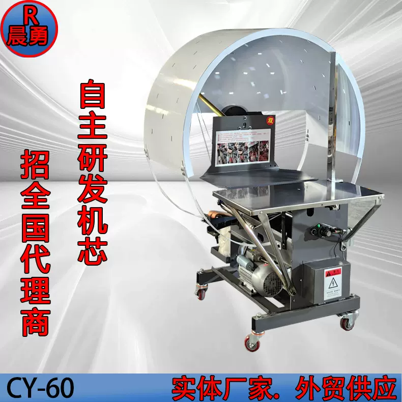 全自动草绳打包机打捆机布草服装纸管电动捆扎纸箱束带机一体机机