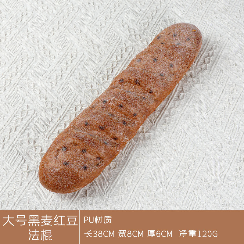 模擬パン模型偽ケーキトースト法棒食品撮影道具焙煎店装飾置物子供玩具|undefined