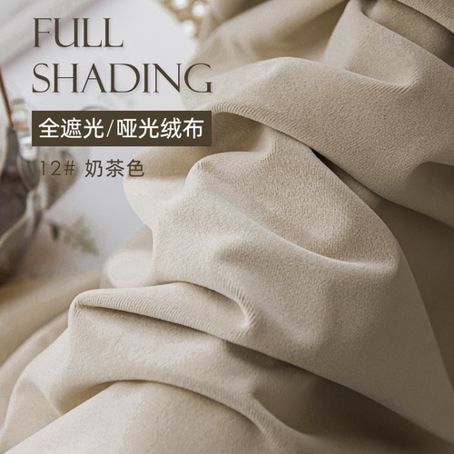 Red Wide Send Shaped Full Blackout Velvet Curtain Heat Insulation Soundproofing Matte Non-reversing Velour Three-layer Composite 3D Hot Pressed Finished Product 