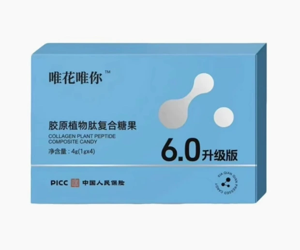 «Wei Huawei you Xia Xianxian-，»
