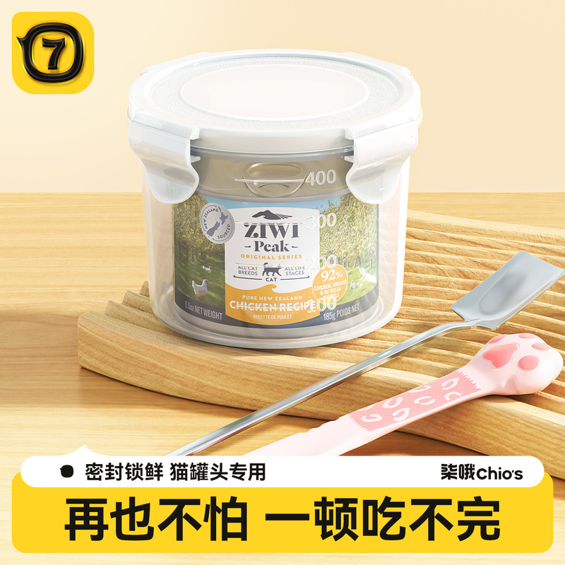 Cats Can Sealed Cans Round Cats Dog Can Opper Moisture-proof Sealing Cover Pet Wet Food Fresh-keeping Box Cats Can Sealed Cans Round Cats Dog Can Opper Moisture-proof Sealing Cover Pet Wet Food Fresh-keeping Box
