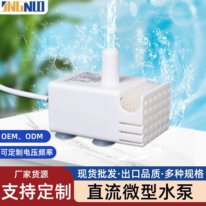 Аквариум боковой всасывающий насос диспенсер для воды для домашних животных бесшумный небольшой погружной насос ремесленный погружной насос