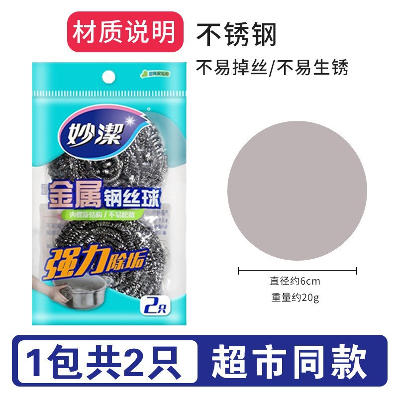 1팩 총 2개입[20g]