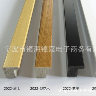 Manufacturers provide ps lines L-shaped decorative materials oil painting frame accessories foreign trade export products order