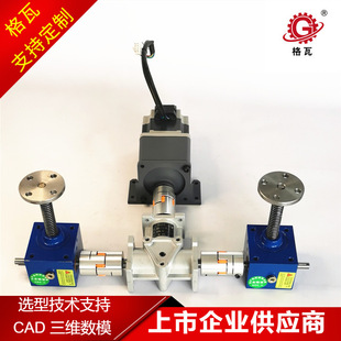 Gewa spiral lift jacking platform AGV car 1T stroke 50 trapezoidal lead screw self-locking lift