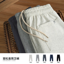 320g重磅美式休闲宽松直筒裤男潮牌运动束脚卫裤情侣宽松阔腿长裤