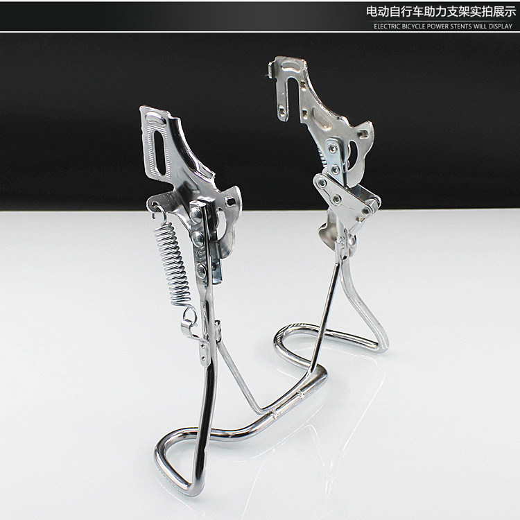 Suitable for Yadea Electric Bicycles Q1 Le Meng, Le Si, Le Tang, Le Yuan/Le Qiao Rear Stand Dual Kickstand