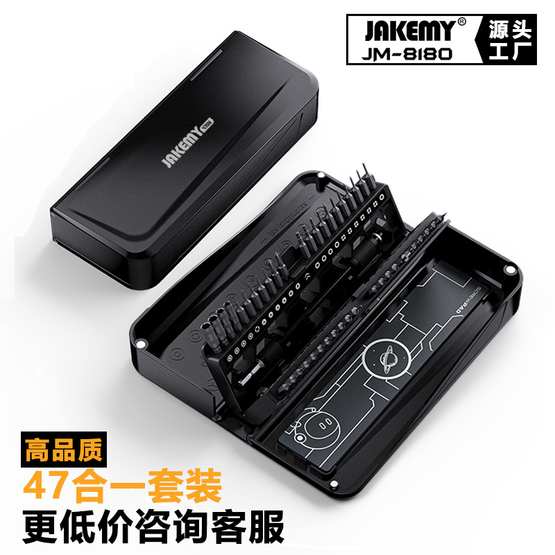Amazon Cross JAKEMY multifuncional 180 piezas de herramientas de destornillador de precisión conjunto de herramientas de reparación de teléfonos móviles