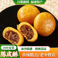 �ֹ���ʽ��Ʒ�������c�޺óԵľW�t��ʳ200g���b����c�Ƥ��
