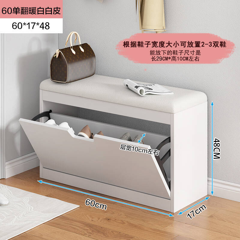 Banco para cambiar zapatos con tapa abatible para uso doméstico, estante para guardar zapatos en la entrada, banco minimalista de lujo ligero para la entrada, armario para zapatos con tapa abatible.