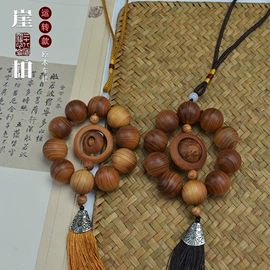 手串;佛珠/念珠;饰品配件