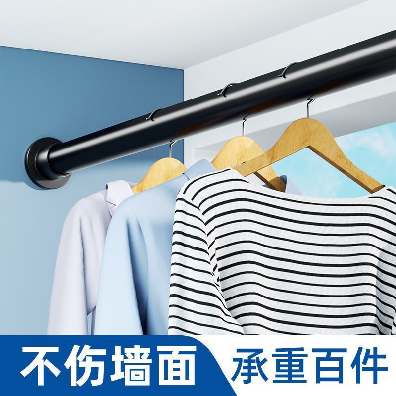 晾衣杆免打孔加粗伸缩钢管浴帘杆收缩窗帘杆阳台挂凉衣架浴室代发|undefined