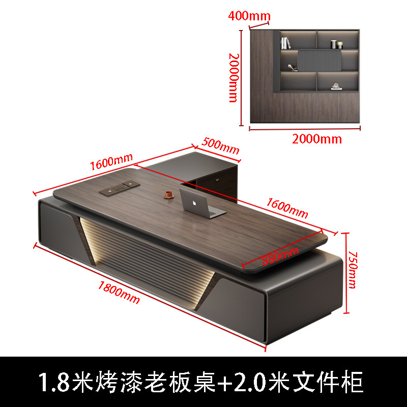 现代老板办公桌轻奢高级感烤漆桌面大班台简约总裁桌经理桌椅组合|undefined