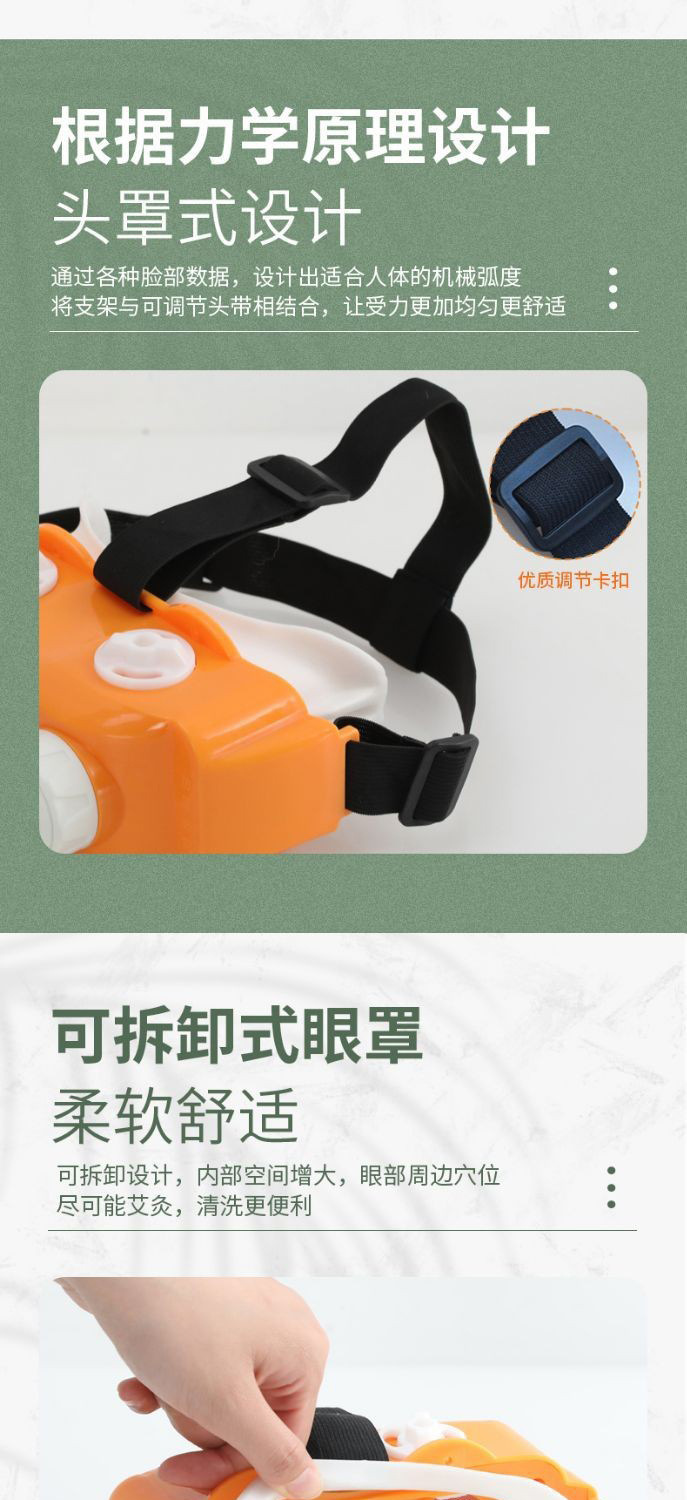 Portable Eye Moxibustion Device Home Warm Moxa Steam Eye Care Instrument with 49 Moxa Sticks in use