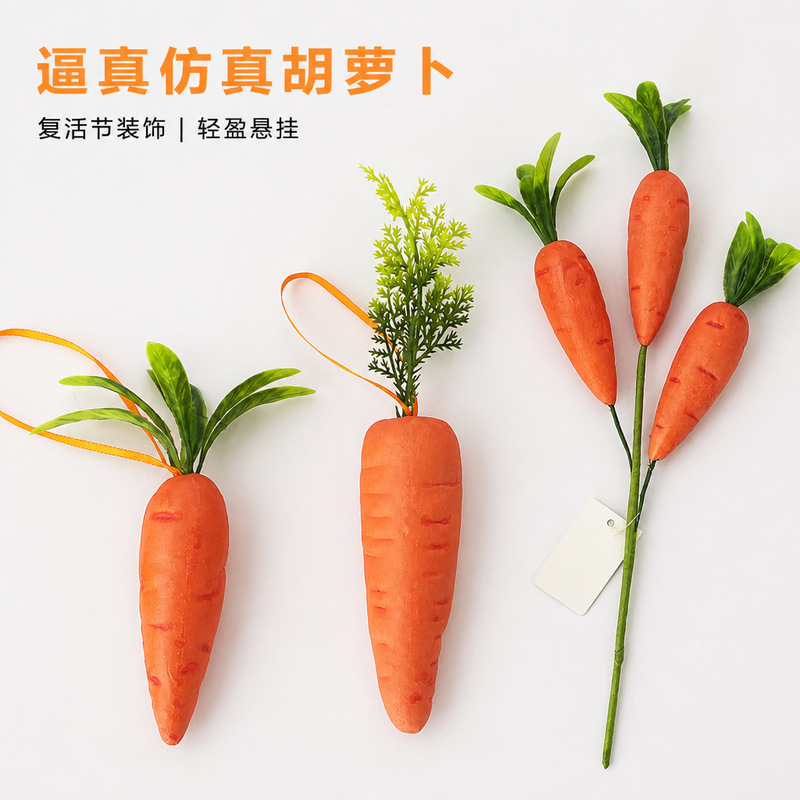 Easter-themed artificial carrot ornaments, used as display props for window displays, featuring foam and miniature carrot decorations Easter-themed artificial carrot ornaments, used as display props for window displays, featuring foam and miniature carrot decorations