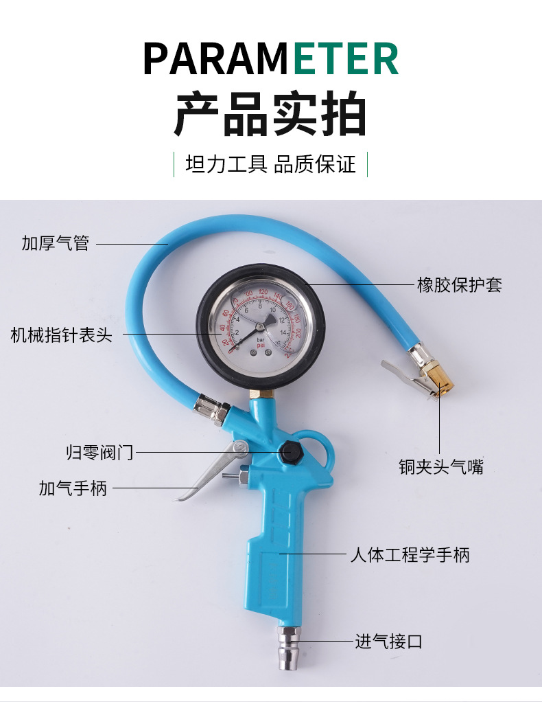 High-Precision Tire Pressure Gauge with Inflatable Air Measuring Head and Digital Display for Monitoring Car Tire Pressure