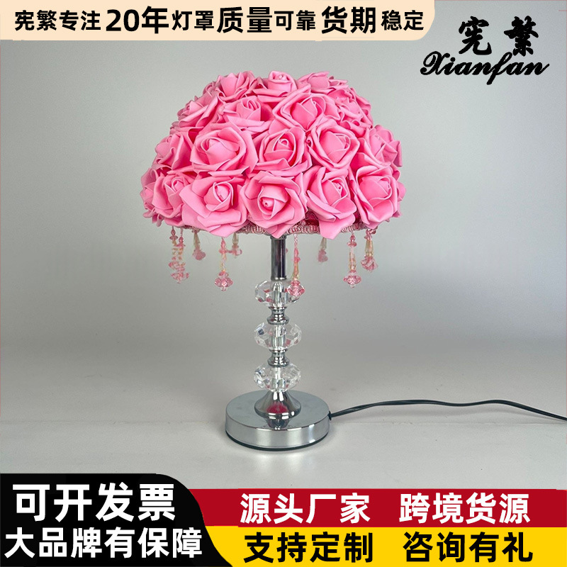 Lámpara de rosas hecha a mano semiacabada gaza de malla E27 marco de hierro con cuentas colgantes red roja hecha a mano DIY creativo