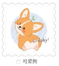 漫画アイスパッド夏かわいいオフィス冷却クッションゲル冷却新しいアイスパッド学生おならクッション夏クール 2 メートル|undefined