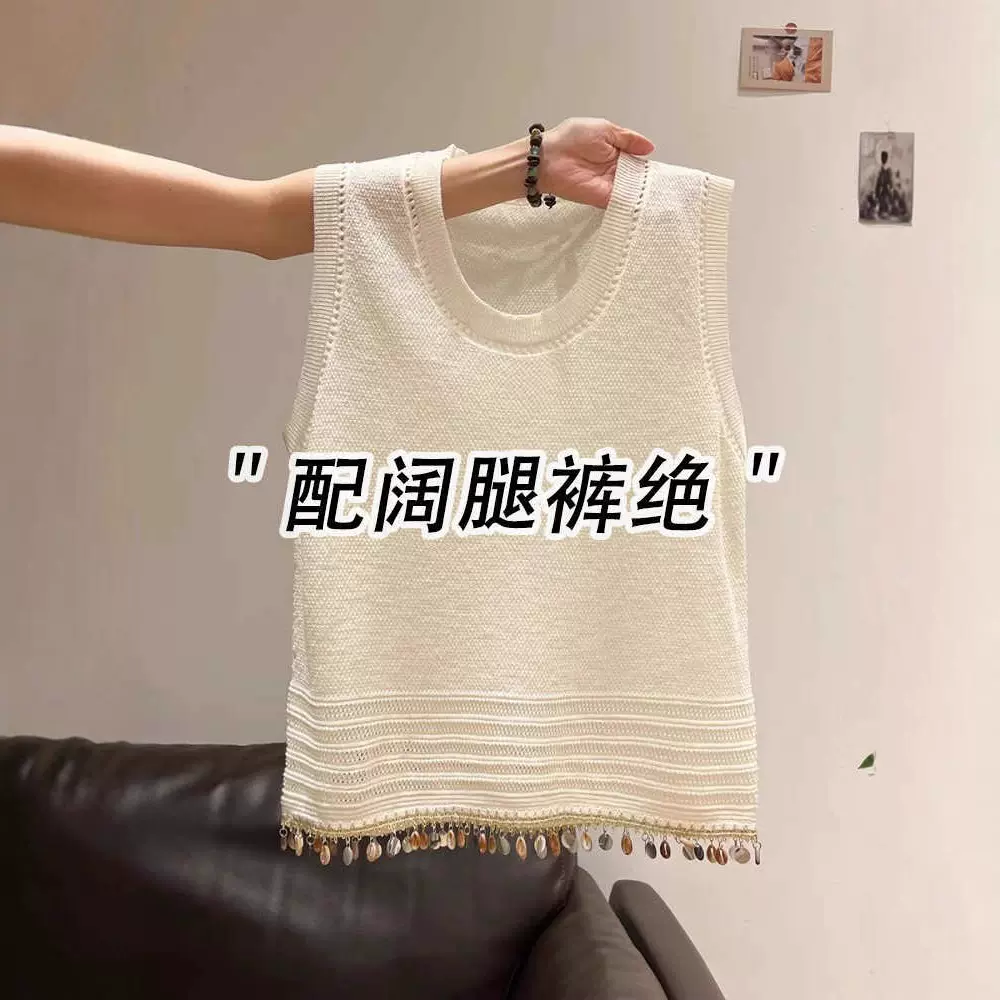 民族风特色流苏亮片针织背心女2025新款宽夏季外穿高级感无袖上衣