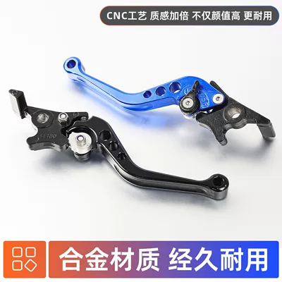 Other Electric Vehicle Accessories – Motorcycle CNC Modified Handle No.9