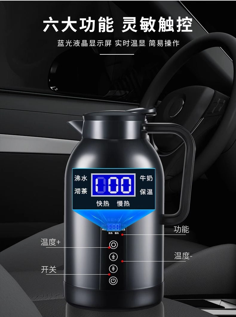 Car Kettle 12v24v Universal Truck Large Capacity Burning Water Cup Insulation Heating Electric Cup Water Heater