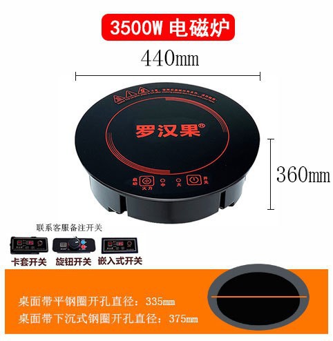 3500W [440*360mm] 철사 통제