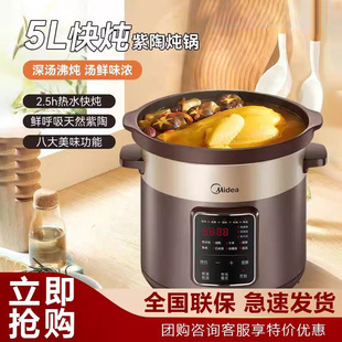 Midea/���� MD-DGE50T78����MD-DGE50T78����늟��5L����������