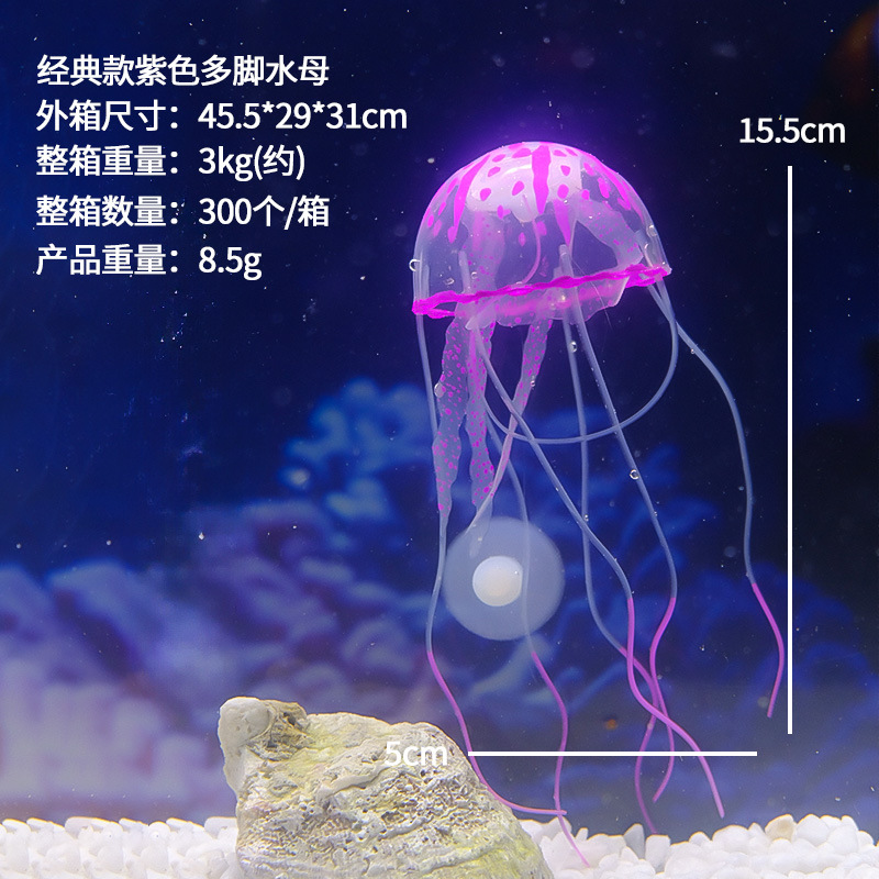 Decoraciones para acuarios, plantas acuáticas artificiales, medusas simuladas suaves, adornos flotantes de medusas para acuarios, nuevos adornos de medusas de silicona