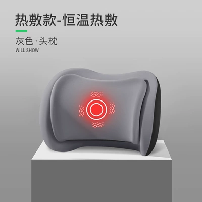 Electric Massage, Neck Protection, Heating, Waist support - gray-premium-massage-heating-model-single-headrest