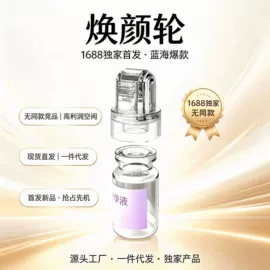 其他美妆工具;电子美容仪;美容棒