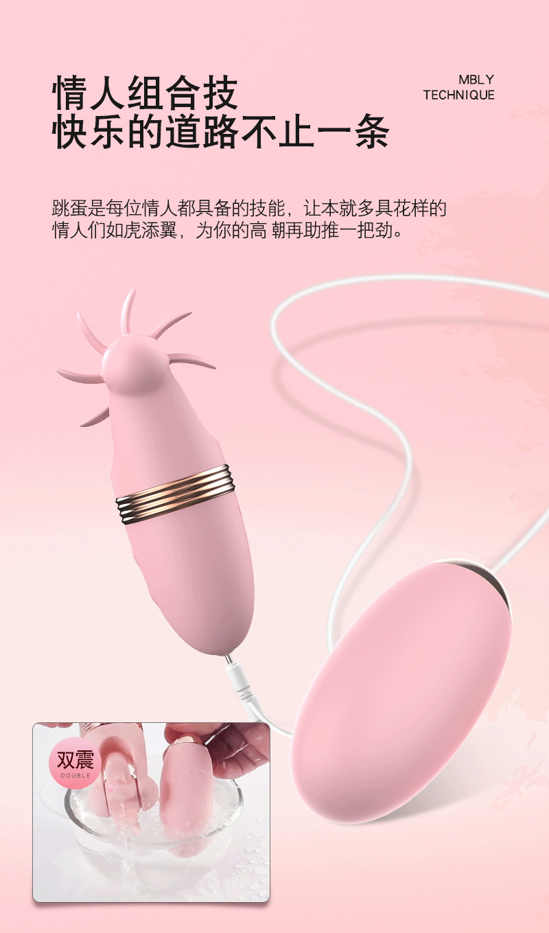 Trứng Rung 3 Đầu Lilo Lưỡi Liếm Rung Mạnh