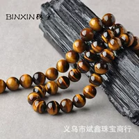 Органические круглые бусины Binxin Jewelry, браслет из бусин, аксессуар, аксессуары