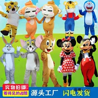 Кукла Микки Маус Yuxi Monkey Мультяшный костюм куклы Performance Doraemon Одежда Одежда Кролик Производитель Прямые поставки Оптовая продажа