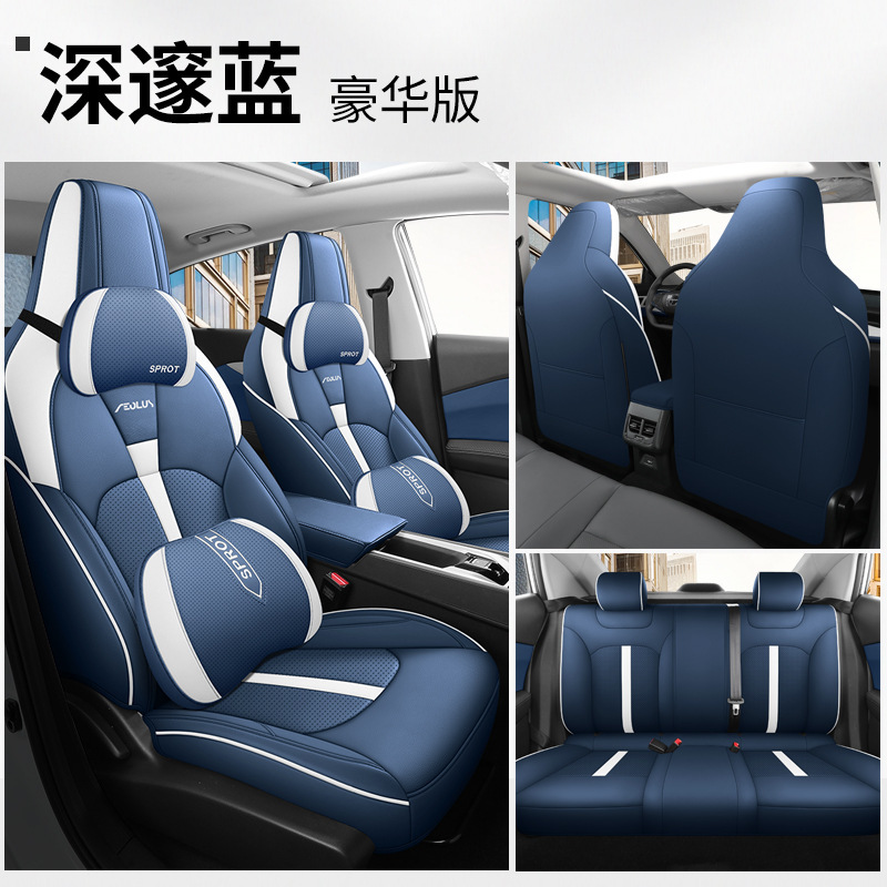 CKX Dongfeng Fengshen Yixuan 디럭스 에디션 딥 블루