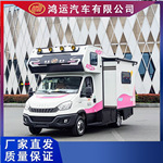 鸿运房车，山海3号，c型房车，单拓展依维柯房车鸿运汽车有限公司