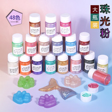 48ɫ����DIYˮ�����z�����ĸ�����~����ɳ����������W���{ɫ