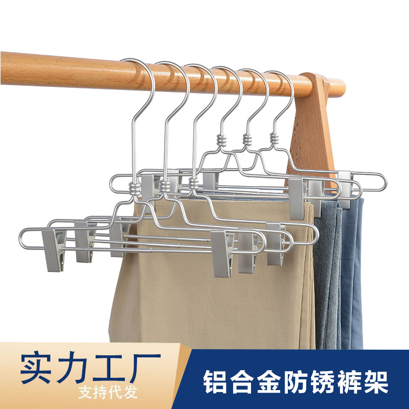Children's pants rack photo pants hanger clothing store special children's clothing ins iron metal aluminum alloy jk pants clip S
