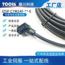 ����7ϵ���ŷ�늙C���� �Դ����JZSP-C7M24F-05-E �����|