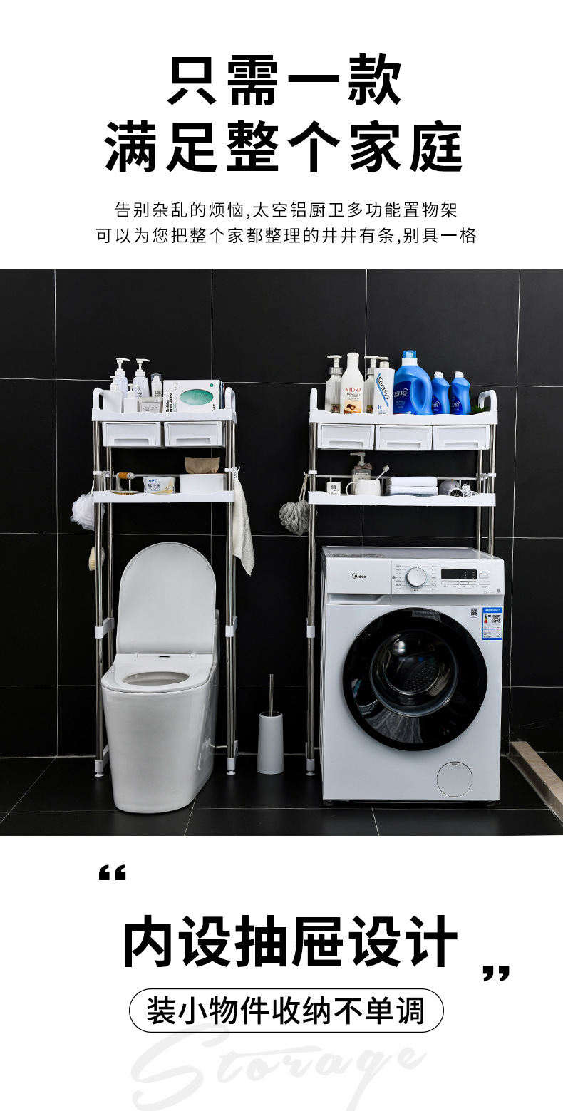 马桶洗衣机_04